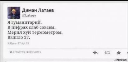 Скрины из соцсетей