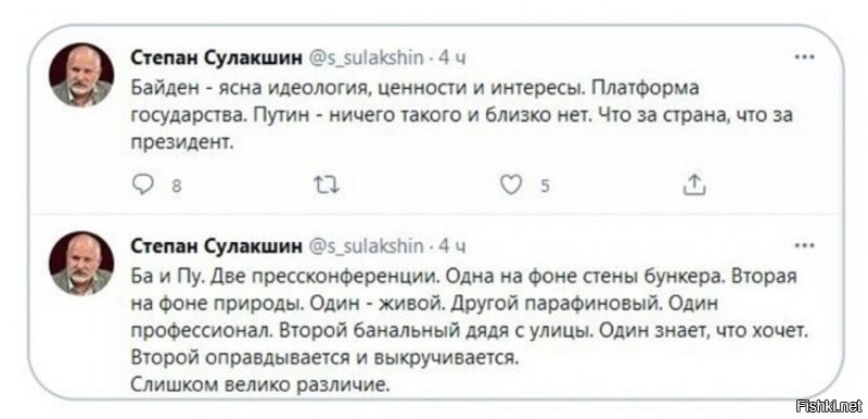 Что-то я не пойму, Сулакшин возомнил себя бессмертным и неприкасаемым? По моему, он все границы уже перешел...