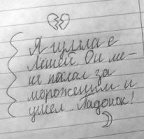 Самый незатейливый способ отдать алименты, ну на моей памяти...