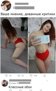 Как можно критиковать даже не попробовав?!