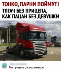 Когда пропускал день ног