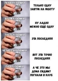 Это для детей лет 12-14? 200грам и в умате