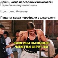 Ну вообще то, когда мужики перебрали, они тоже хотят позвонить своим бывшим, а ещё часто звонят перспективным дамам, которые после звонка, часто уходят в разряд бывших и не перспективных)))