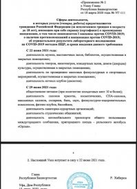 А как тогда откоментируете это: