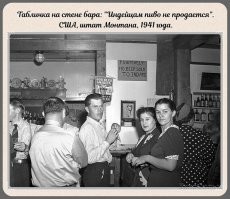 С одной стороны, вроде как дискриминация. 
Но с другой - спасение индейцев от алкоголизма, к которому они склонны.