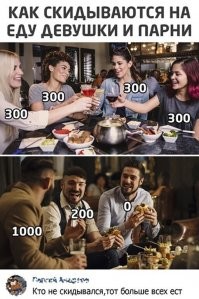 Он анекдот расскажет