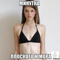 Не совсем, в районе Африки есть маленькие округлости