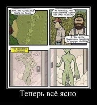 15 разгадок «неразгаданных» тайн