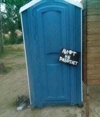 и что теперь,по старинке добираться через камины в министерство магии?