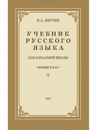 Блин, купи и сиди учи, неуч безмозглый. Читать невозможно твои высеры.