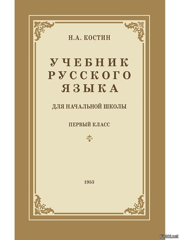 Блин, купи и сиди учи, неуч безмозглый. Читать невозможно твои высеры.