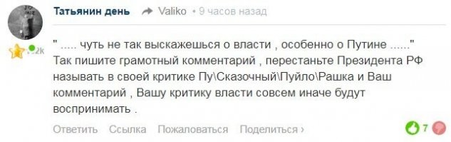 Я очень внимателен, особенно, в случаях конфликта мнений. И отвечаю строго по теме. 
Вашим адресатом был я, а не Енот.