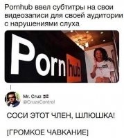 Театр. Постановка пьесы Чехова в новом стиле. На сцене героиня персонажу делает мин@т. Зал в тишине молча смотрит. Через 10 минут встает пожилая театралка и произносит: Милочка, ну что вы чавкаете, ЭТО ЖЕ ЧЕХОВ!