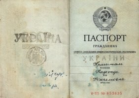 Вот этот "документ", например, еще смешнее выглядит