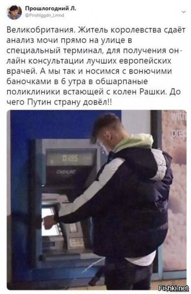 Утро в Лондоне