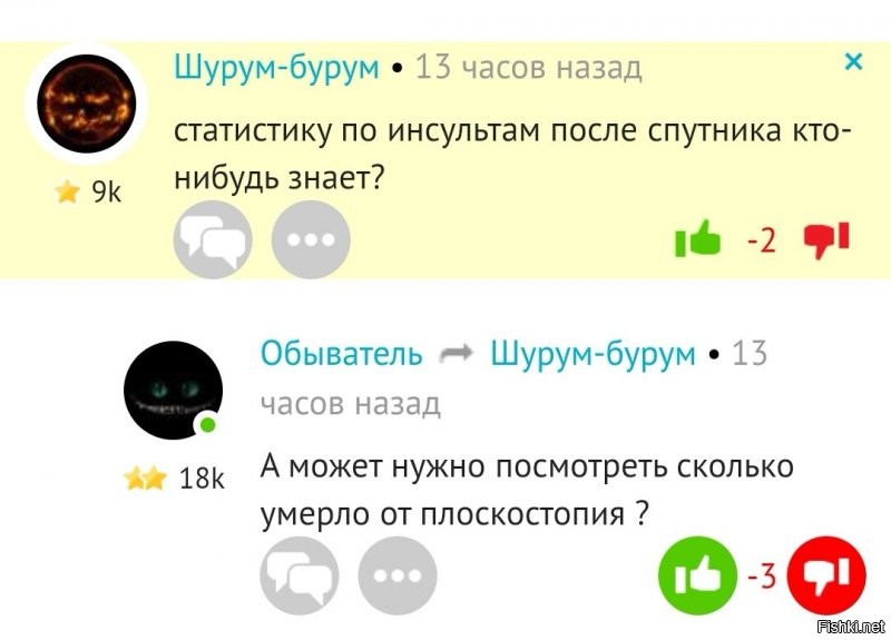 ты, наверно, и пишешь из 3го класса или русский язык у тебя не совсем родной  русские люди вопросом на вопрос не отвечают!
я думаю, врач, который сказал в больнице, что инсульт был спровоцирован спутником, был компетентнее, чем ты, залупинский имбецил с синдромом дефицита внимания и интеллектом дошкольника