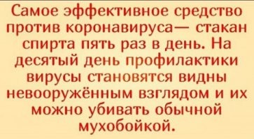 Алкопост на вечер этой пятницы