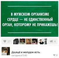 Тогда три органа!