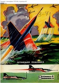 В Австралии испытали летающий гоночный электромобиль