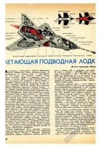 В Австралии испытали летающий гоночный электромобиль