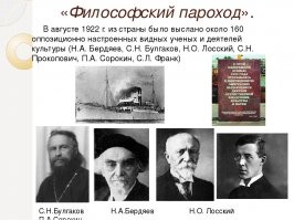 Знаменитые невозвращенцы