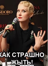 Эта оптическая иллюзия напугала мать девочки, когда она сделала фото