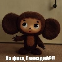 Намешалось