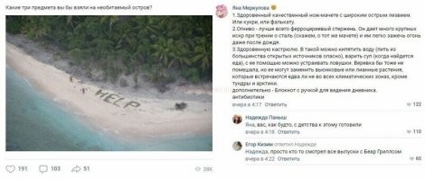 двухпалубную яхту,бунгало и джипп.