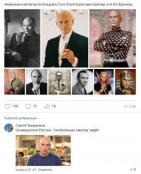 и все равно на всех фотках фантомас.