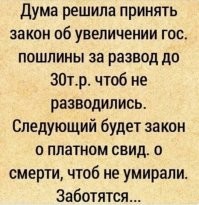 Чё та напомнило.....