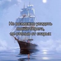 А вот это кто писал??? Слово "невозможно" пишется слитно, умники блин... Это как малолетки в своих соцсетях - мыслей чьих-то умных накарябают, да и то с ошиПками...