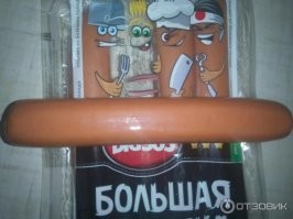 Срочно! Этому "сосисочнику" настучать сосиской по его тупому ипалу