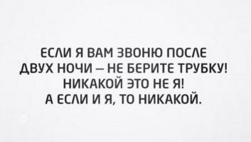 Скрины из соцсетей