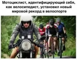 Хана нормальному спорту.  За медалями рвутся трансы