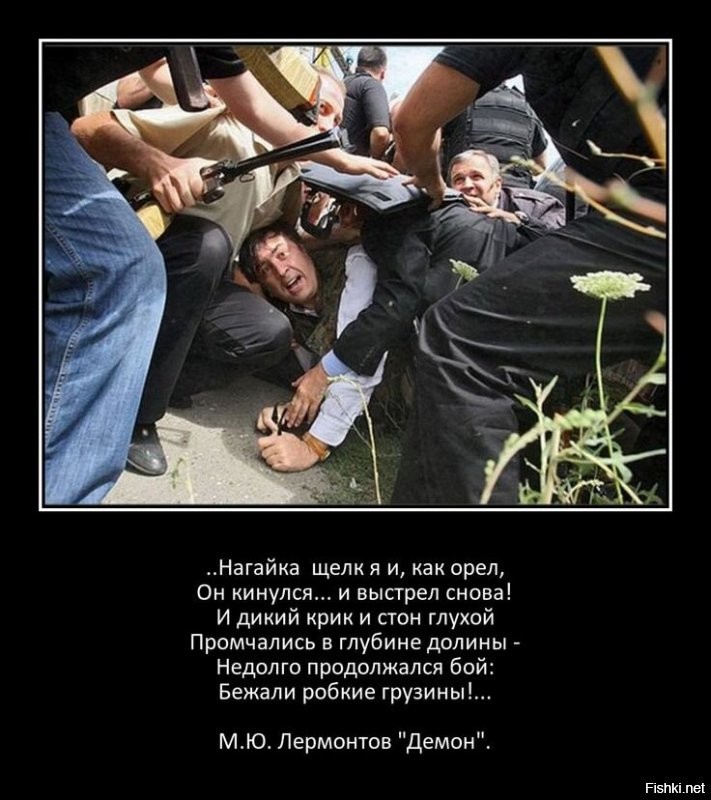 08.08.08: Грузия планирует взять реванш в Гаагском международном уголовном суде