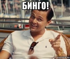 Когда не прочитал инструкцию