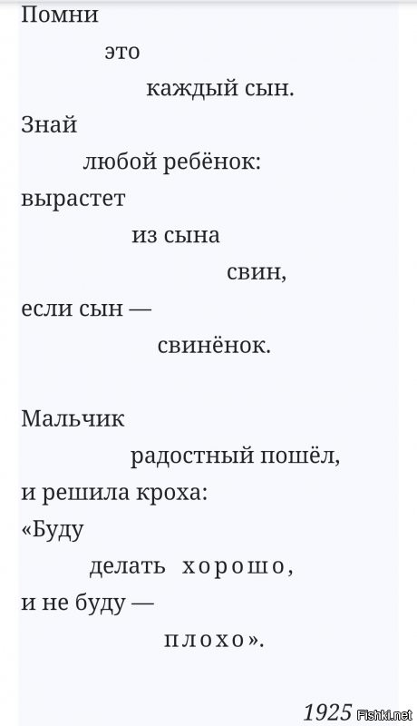 я вам сочувствую, если с известным стихотворением Маяковского вы познакомились в 12-15 лет.