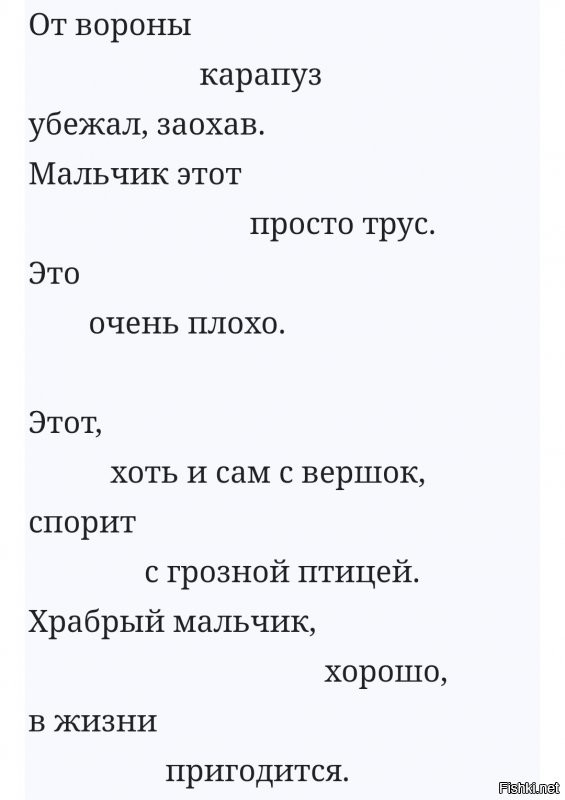я вам сочувствую, если с известным стихотворением Маяковского вы познакомились в 12-15 лет.