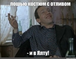 "По улице ходила большая крокодила": что происходит в Ялте после наводнения