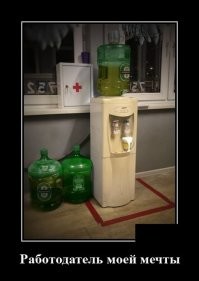 Такая лучше!