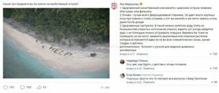 Букву Г перевернули.