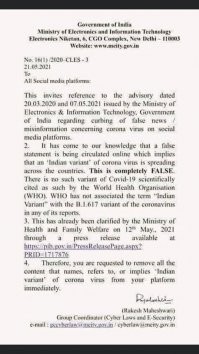 There is no Delta virus in India