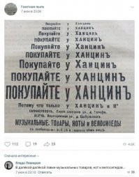 31. кто еще прочитал комментарий гнусавым голосом?