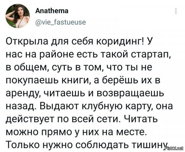 Это так теперь библиотека называется.