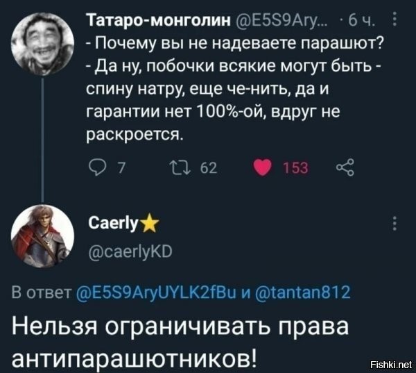 А этотэтот убогий. Которого всюду где бы он не работал уволили. И теперь он на всех обижен.