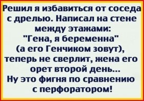 Смешные и познавательные картинки