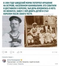 а на свадьбе чем угощали?