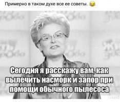 В сети стал популярным старый ролик, где Елена Малышева поет о прививках