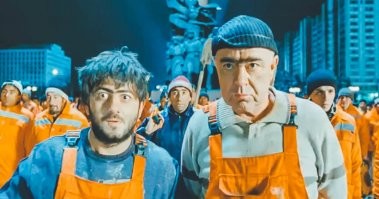 Намешалось