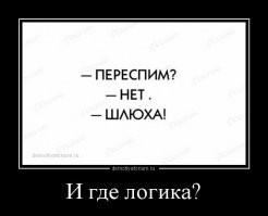 Как становились евнухами